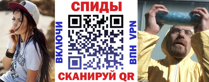 Amphetamine 97% Купить закладки Боровичи