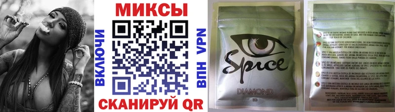 Купить закладки Боровичи Бутират 99%