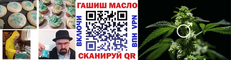 Купить где  Боровичи  Еда ТГК конопля 