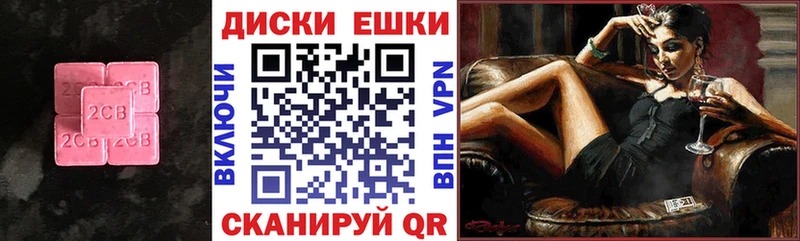 Ecstasy Cube  Купить  Боровичи 