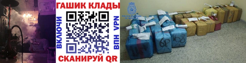 ГАШИШ hashish  Купить  Боровичи 
