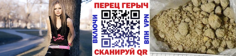 Купить где  Боровичи  Героин VHQ 