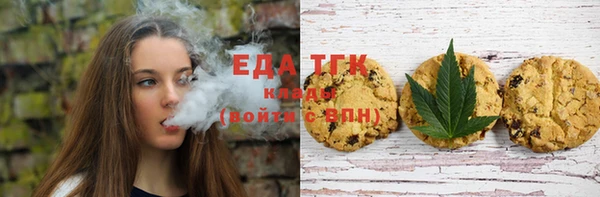 соль курить ск Балахна