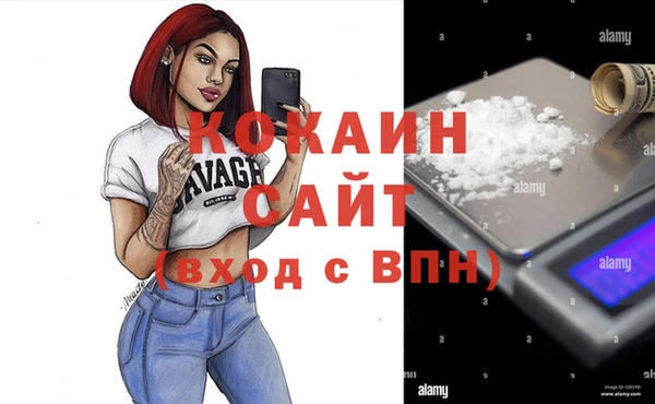 соль курить ск Балахна