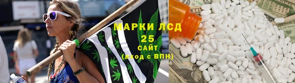 соль курить ск Балахна