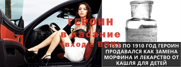 мдма Балабаново