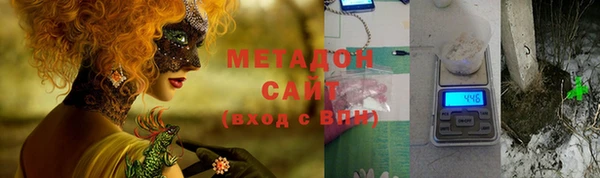 ALPHA PVP Белокуриха