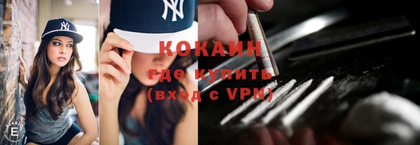 кокаин премиум Кинешма