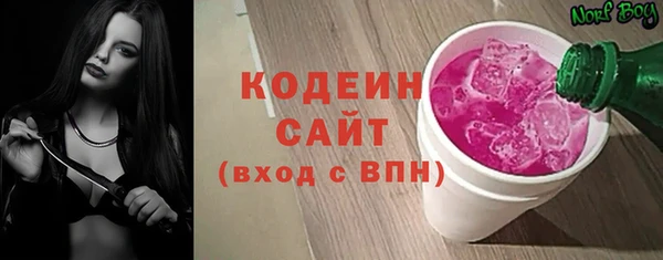 соль курить ск Балахна