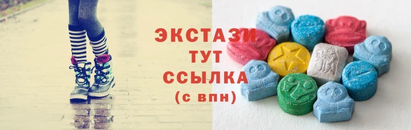 кокаин премиум Кинешма