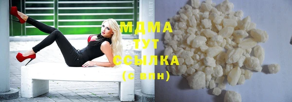 соль курить ск Балахна