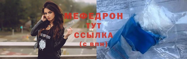 соль курить ск Балахна