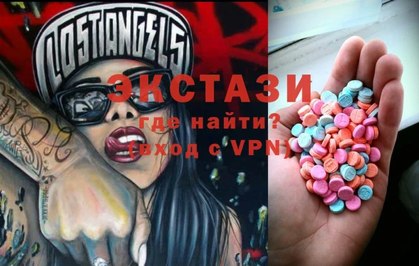 мдма Балабаново