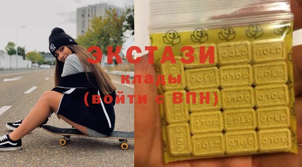 соль курить ск Балахна