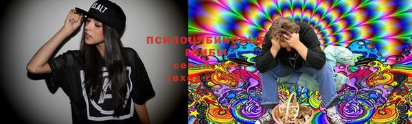 соль курить ск Балахна