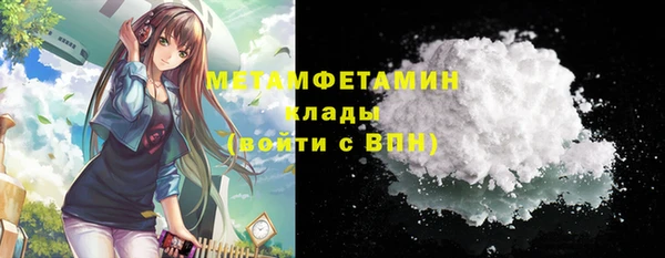 соль курить ск Балахна