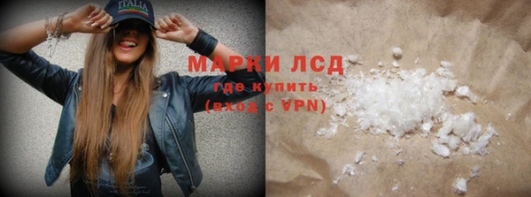 соль курить ск Балахна