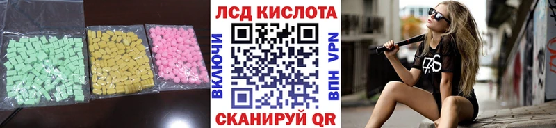 LSD-25 экстази ecstasy  Купить закладки  Боровичи 