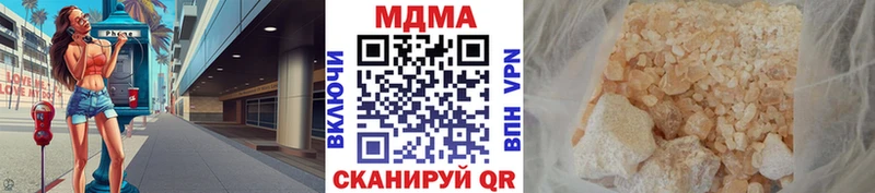 Купить закладки  Боровичи  МДМА VHQ 