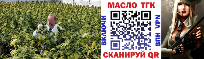 ТГК Wax Купить где Боровичи