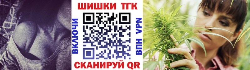 Бошки марихуана план  Купить закладки  Боровичи 